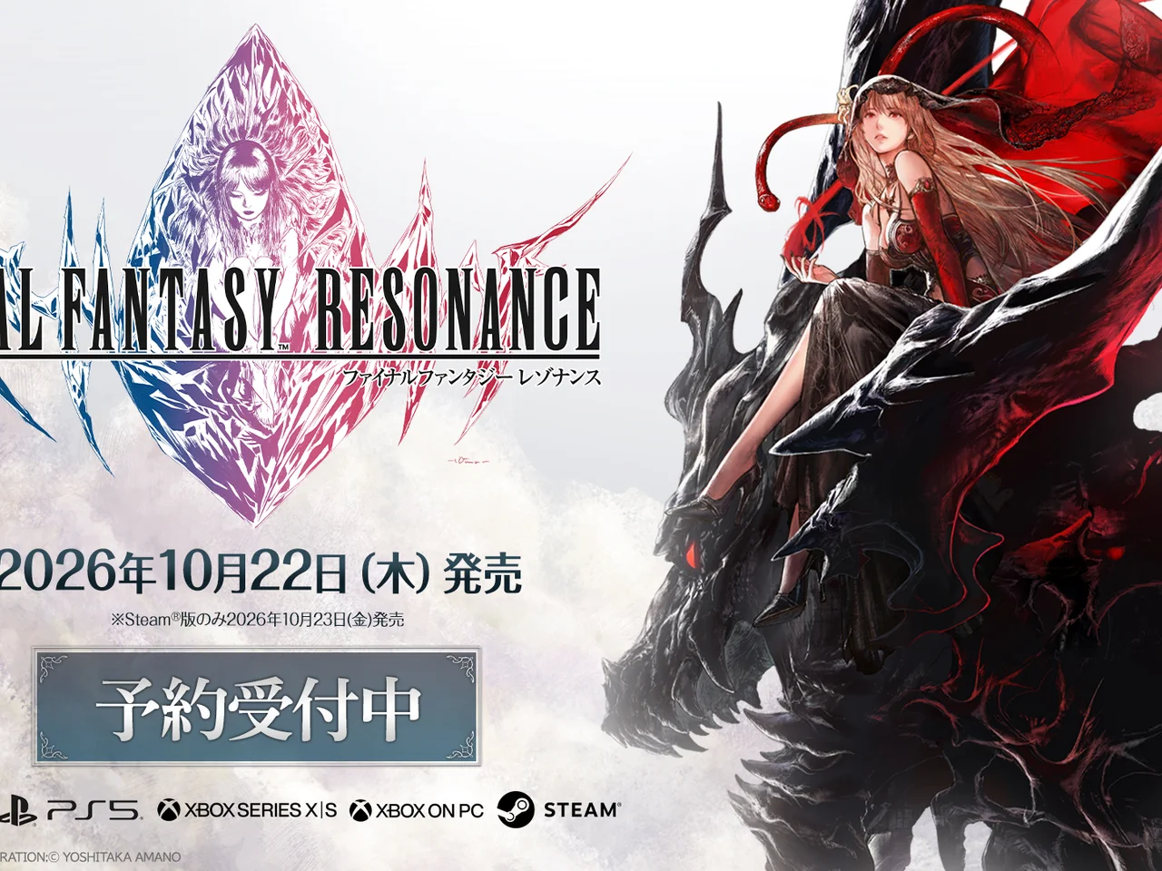 Final Fantasy Resonance est sorti : Cloud, Tidus et le tour par tour réunis en HD-2D
