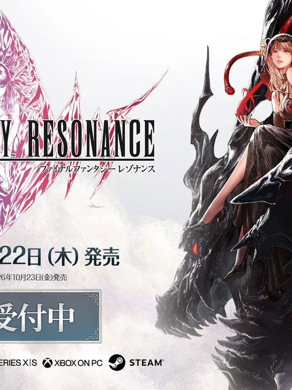 Jaquette — Final Fantasy Resonance